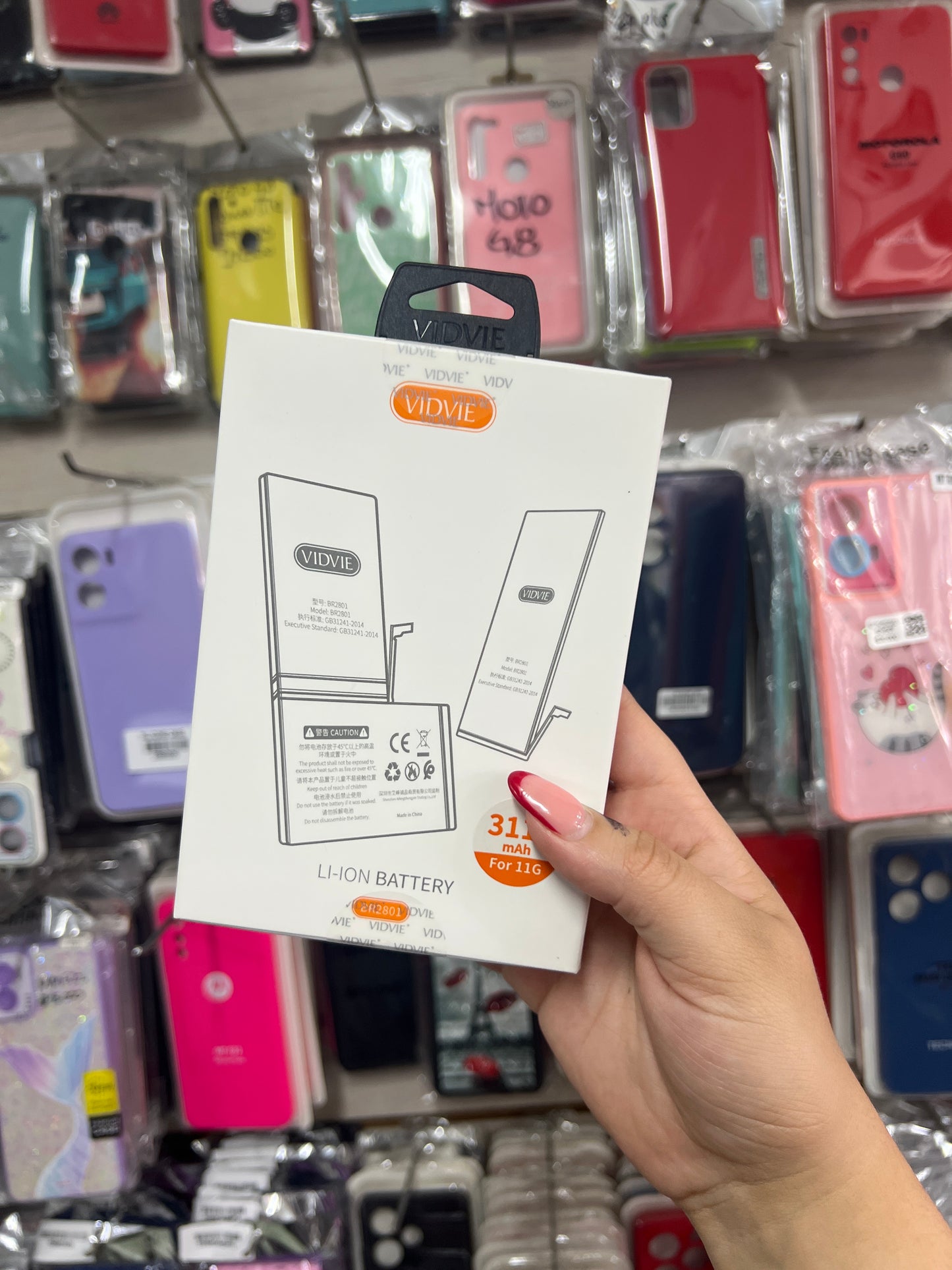 IPHONE 11